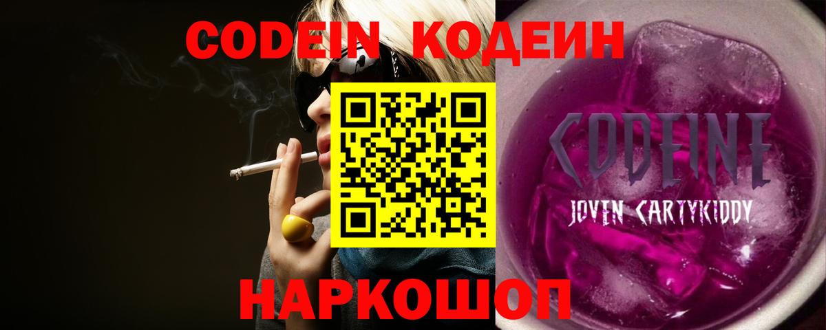 Бошки Шишки Тимашёвск