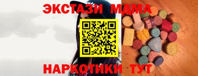 mdpv Гатчина