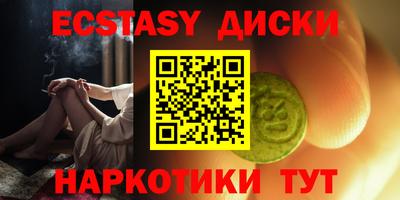 МДМА Гагарин