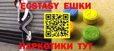 Альфа ПВП Гай