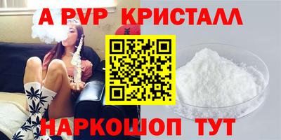 МДМА Гагарин
