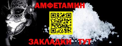 Альфа ПВП Гай