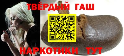 наркотики Ипатово
