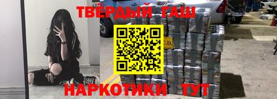 Альфа ПВП Гай