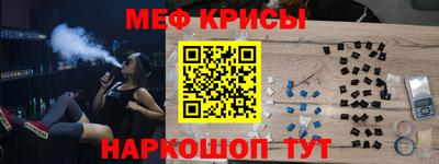 МДМА Гагарин