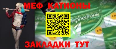 mdpv Гатчина