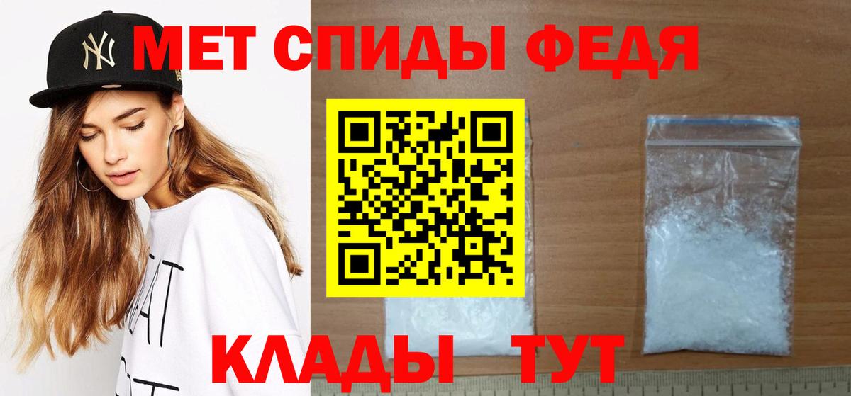 Тимашёвск  МЕТАМФЕТАМИН винт  Вход с VPN  МЕТАМФЕТАМИН винт 