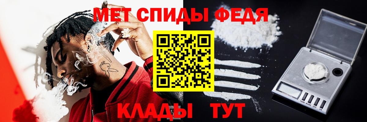 Метамфетамин Декстрометамфетамин 99.9% Тимашёвск