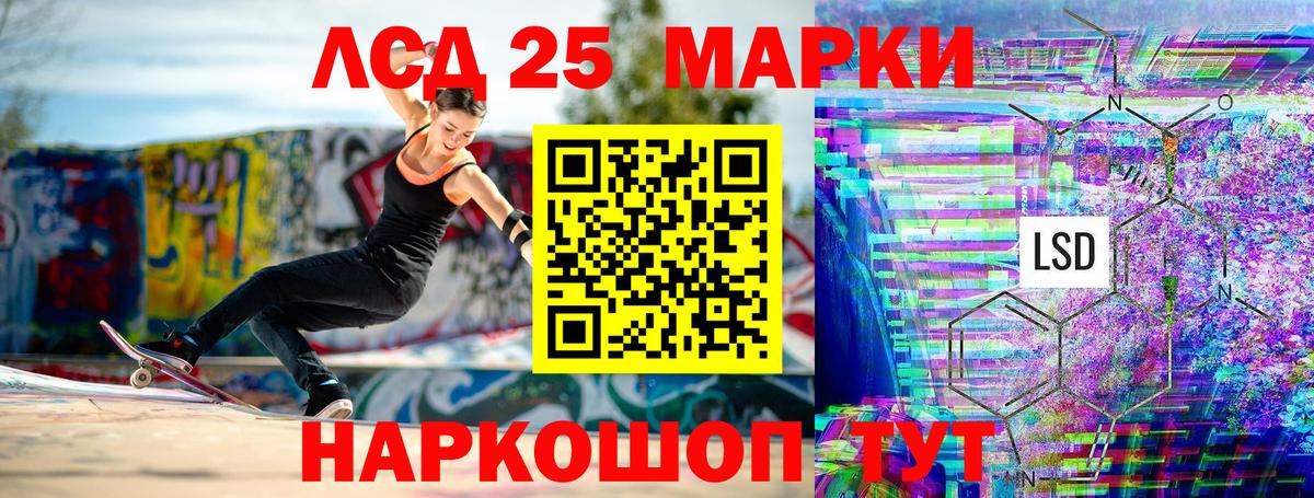 Наркотические марки  Вход с VPN  Тимашёвск  Марки N-bome 1,5мг 