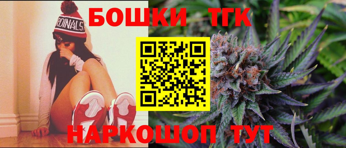 Канабис Amnesia  Бошки марихуана Ganja  Вход с VPN  Тимашёвск 