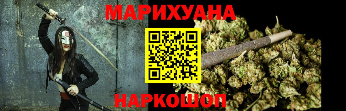 Бошки Шишки планчик Тимашёвск